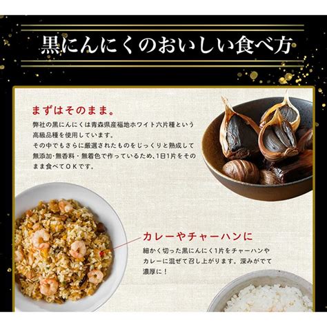 黒ニンニク 500g 青森 チャック付き袋タイプ！ 青森県産 熟成 黒にんにく 黒贈 500g 健康食品 野菜 Kurozou 500