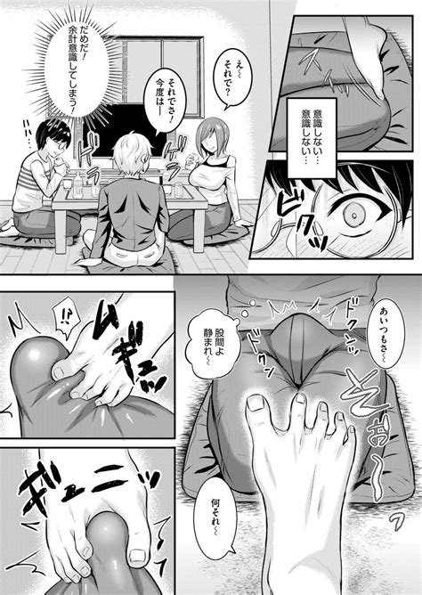 Comic Kaien VOL Page Nhentai Hentai Doujinshi And Manga