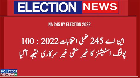 Na By Election Result Pti Leading Na Karachi Result