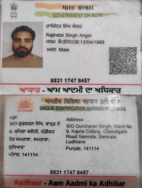 Pin By Rajinder Singh On Quick Saves Aadhar Card Quick Save