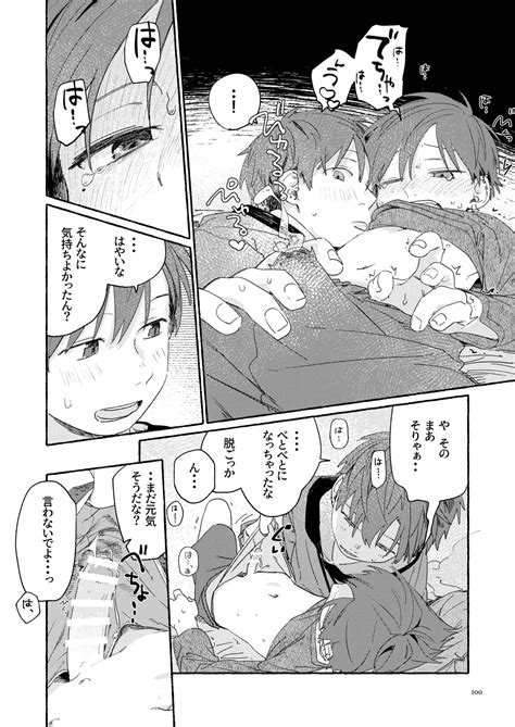 Nantou Backyard Page Nhentai Hentai Doujinshi And Manga