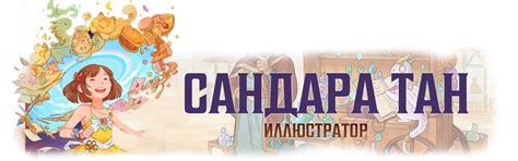 «Мастера пламени» (Flamecraft) — настольная игра на сайте Crowd Games