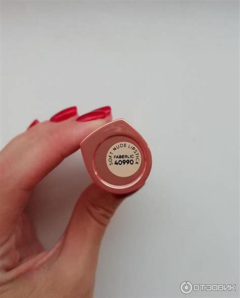 Отзыв о Пудровая помада для губ Faberlic Soft Nude Идеальное матовое покрытие