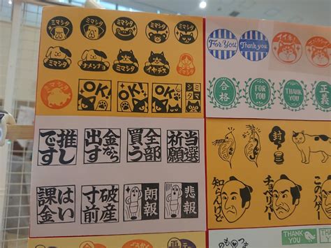 Lets Stamp スタンプパラダイス「阪急 文具の博覧会2020春」が開催中！＠阪急うめだ本店【216～224】 大阪キタじゃーなる