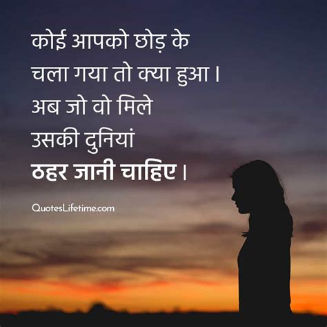 Collection of over 999 Hindi quotes on life with stunning 4K images