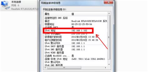 本机ip地址查询方法360新知