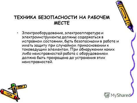 Физика Кирик 9 Класс Решебник Книга Скачать - scaleskachat