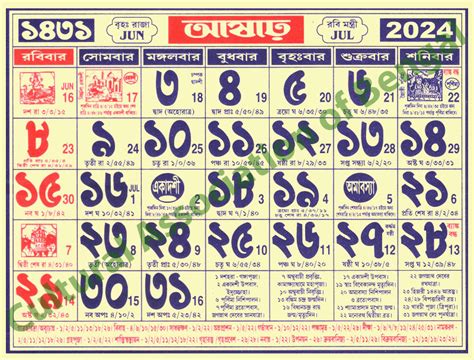 25 Feb 2025 Bengali Calendar Jesse Moseley