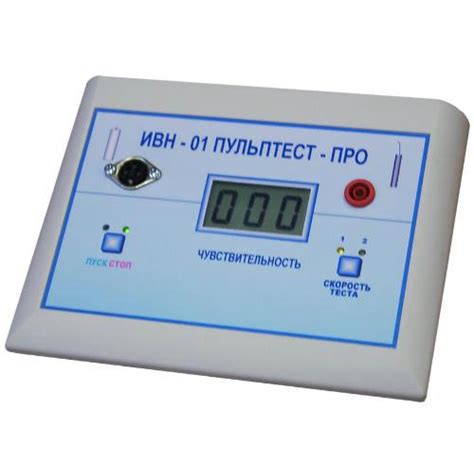 Аппарат электроодонтодиагностики ИВН-01 «Пульптест-Про» купить в Сочи