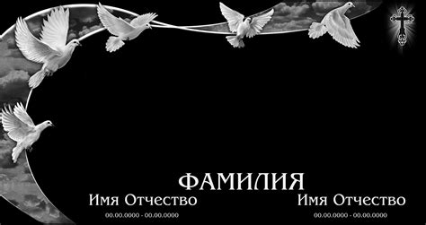 Фон на памятник - фото и картинки abrakadabra.fun