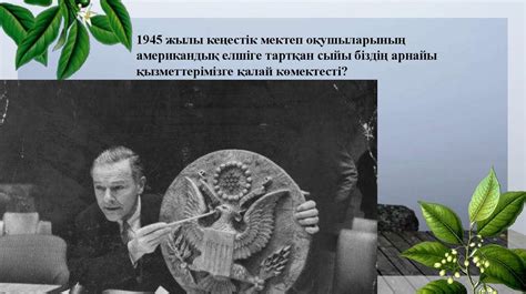 Дипломатиялық және консулдық құқық түсінігі, пәні. Сыртқы саясат ...