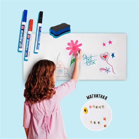 Доска для рисования CINLANKIDS с маркером купить по цене 1069 ₽ в ...