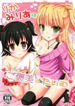 Rika Miria No Taigai Shiki Porchio Miki Miki Massage Nhentai Hentai Doujinshi And Manga