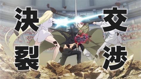 UQ Holder Nude Finale Sankaku Complex