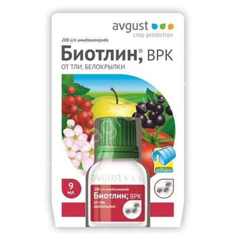 Биотлин 9мл(от тли и др.сосущих вредителей) - купить в Москве в ...