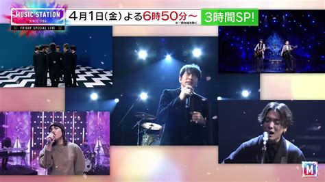 Music Station On Twitter 今週、4 1 金 の Mステ は…‼️ 超豪華17組が生歌唱🎙🌈 🌸出演アーティスト🌸