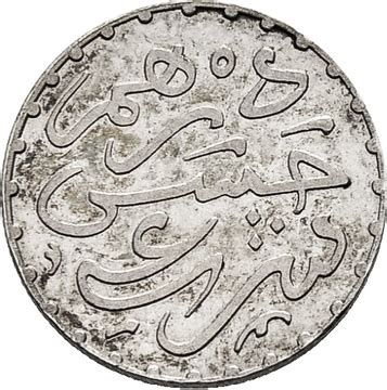 Dirham Moulay Al Hasan I Marruecos Numista