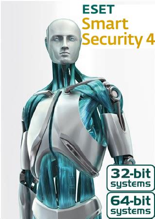 Пробный Ключ Eset - yesregulations
