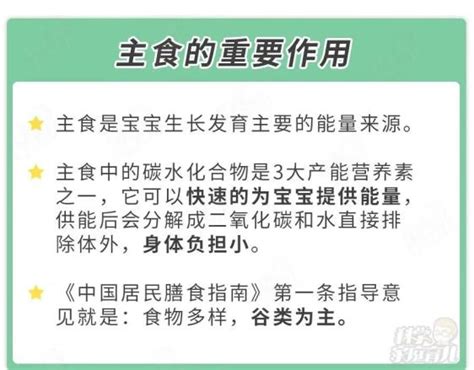 这样喂饭最“毁”肠胃，致娃积食、长得慢澎湃号·湃客澎湃新闻 The Paper