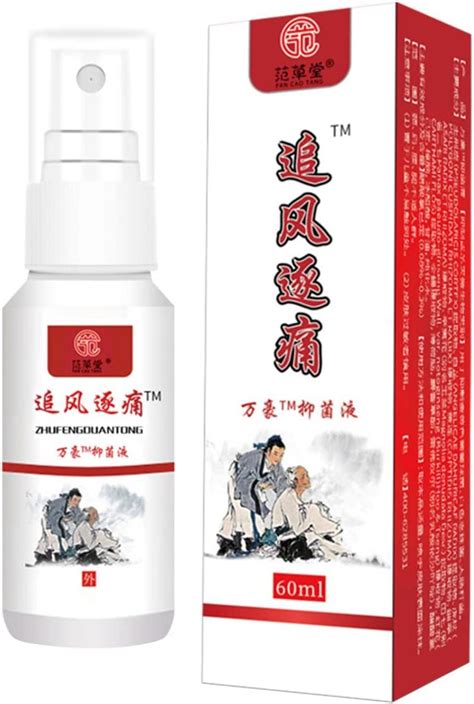 Instant Pain Relief Herb Oil Spray 60ml Natural Pain Reliever Spray