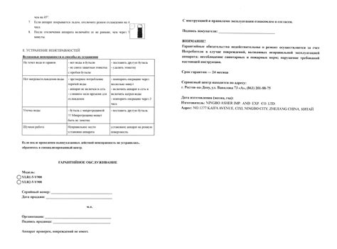 Кулер для воды Aqua Work YLR1-5-V908 белый 20273 - выгодная цена ...