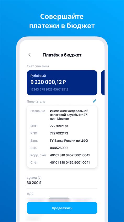 ВТБ Бизнес Lite – скачать приложение для Android – Каталог RuStore