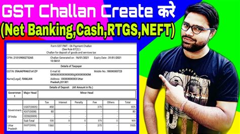 How To Create GST Challan Online GST Challan Create How To Create