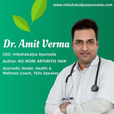 Dr Amit Verma Youtube