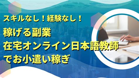 日本語能力検定試験【jlpt】 N1~n5 レベルチェッククイズ全100問