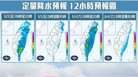 今回溫恐飆破34℃！週末「嚴防雷雨擴」 2鋒面下週這天襲台 鏡週刊 Mirror Media