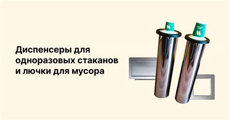 Лючок врезной для мусора - 96 фото