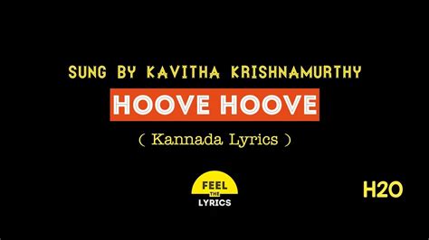 Hoove Hoove Song Lyrics In Kannada H2o Upendra Sadhu Kokila Feelthelyrics Youtube