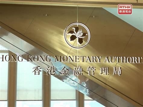 金管局：外匯基金首月投資收入重回正數 Rthk