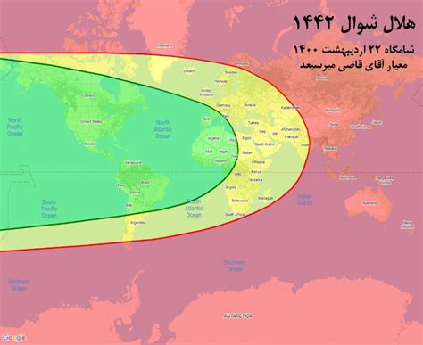 گروه پایش رویت هلال ماه