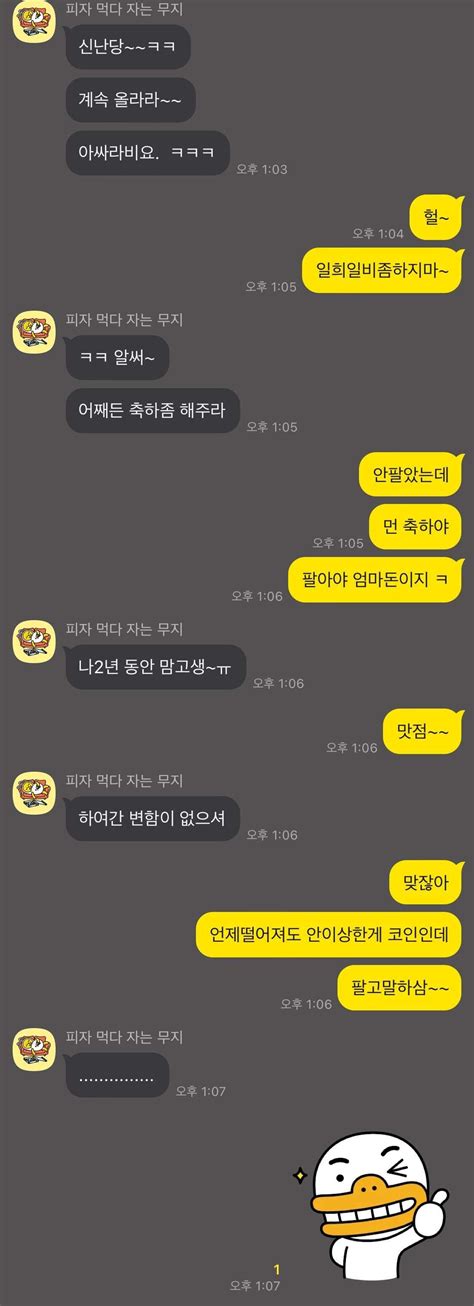 블라인드 블라블라 나 너무 T야