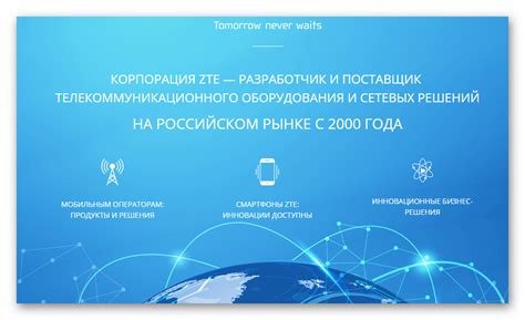 Прошивка ZTE Blade A510
