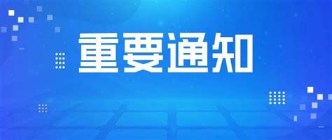 最新！全市新增便民采样点！今明两天所有点位采样时间延长至晚22时核酸常州市检测