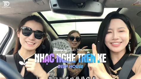 NHẠC NGHE TRÊN XE MIXTAPE VIET DEEP DEEP HOUSE X X HOT TIKTOK HAY NHẤT YouTube