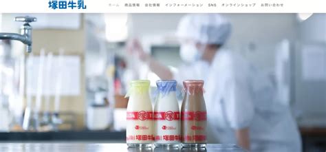 【飲食店にもおすすめ】牛乳の仕入先6選！牛乳の種類や選び方もまとめて解説 Orend Stock（オレンドストック）