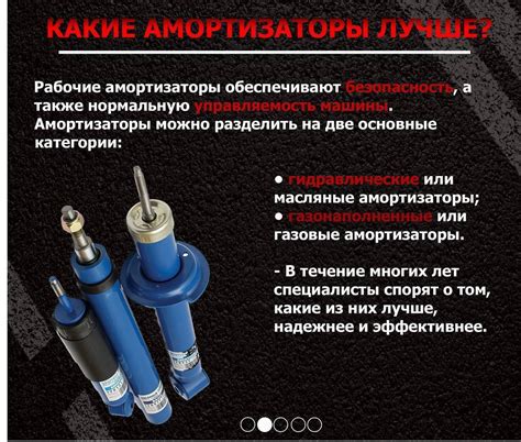 Амортизатор газовый или масляный – строение и эксплуатация + видео