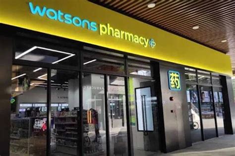 Watsons Opens First Pharmacy On Chinese Mainland