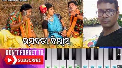 Rasa Bati Bilasa Odia Sambalpuri Album Song Cover By Pano Tutorial In