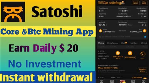 How To Use Satoshi Mining App BTC Mining App New Crypto Loot Earn