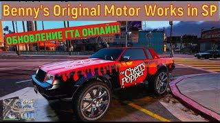 Benny S Original Motor Works In Sp Gta Mods