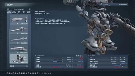 【アーマードコア6】バルテウスの倒し方【ac6】 神ゲー攻略