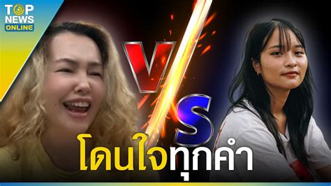 “สาวไทย” สะกิดต่อมสำนึก “ตะวัน” เล่าครั้งอยู่ต่างแดน กลับทำให้รักเมือง