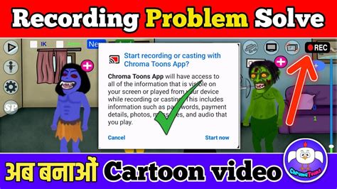 Chroma Toons App Me Recording Nahi Ho Raha Hai Chroma Toons Recording