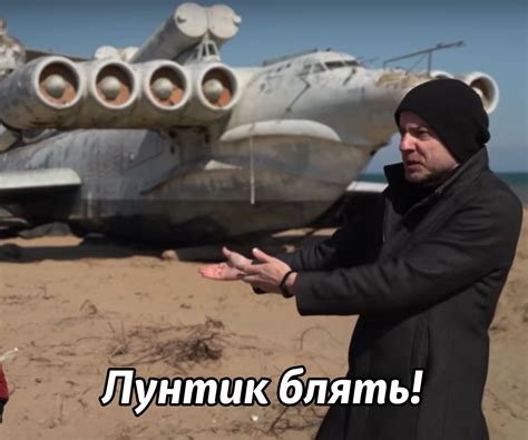 Лунь-лунтяш | Пикабу