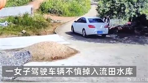 江西萍乡女子驾车掉入水库，祖孙三人活活淹死，家属怪无护栏！护栏水库祖孙新浪新闻