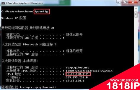 计算机怎么查内网和外网的ip？本机ip外网、内网查询方法介绍 1818ip 服务器技术教程云服务器评测推荐服务器系统排错处理环境